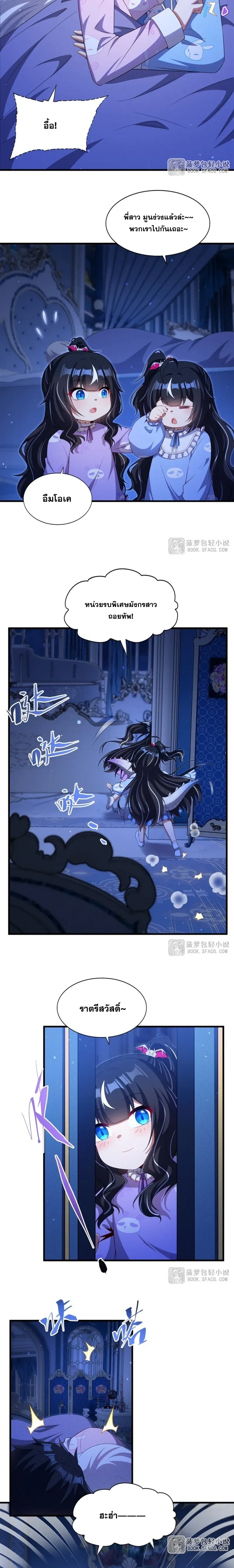 ภาพที่ 4