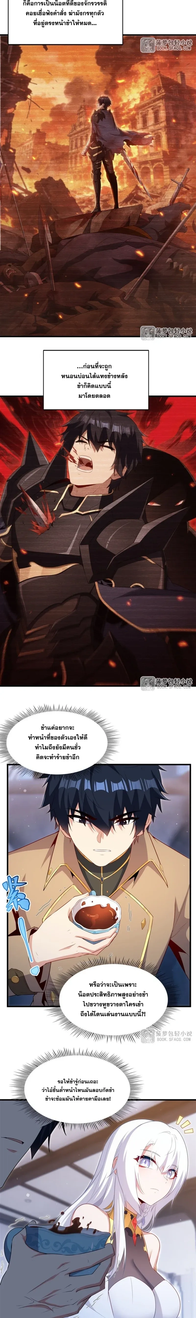 ภาพที่ 4