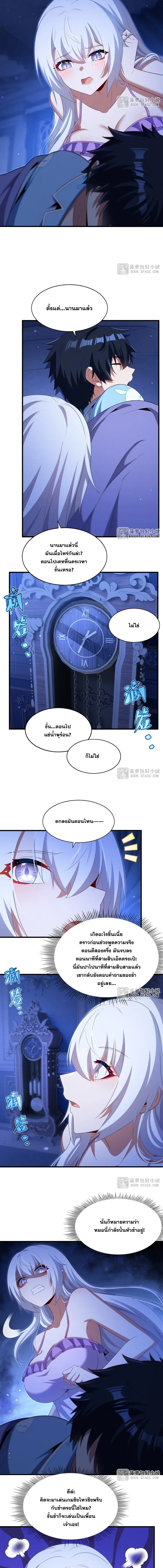 ภาพที่ 4