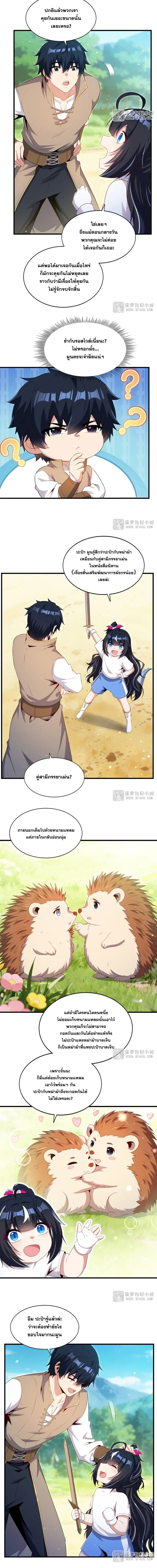 ภาพที่ 4