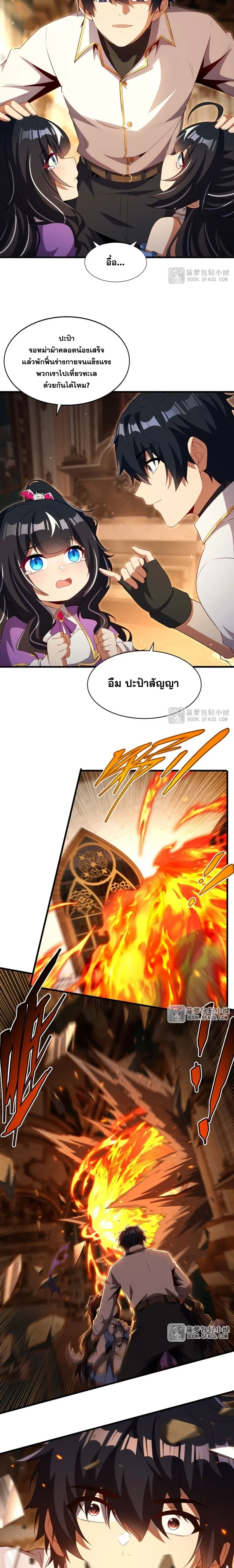 ภาพที่ 4