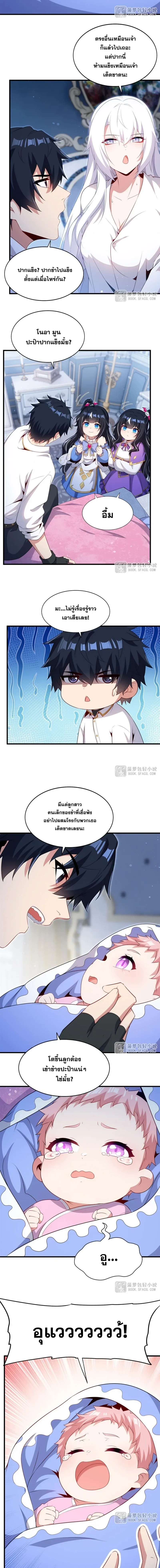 ภาพที่ 2