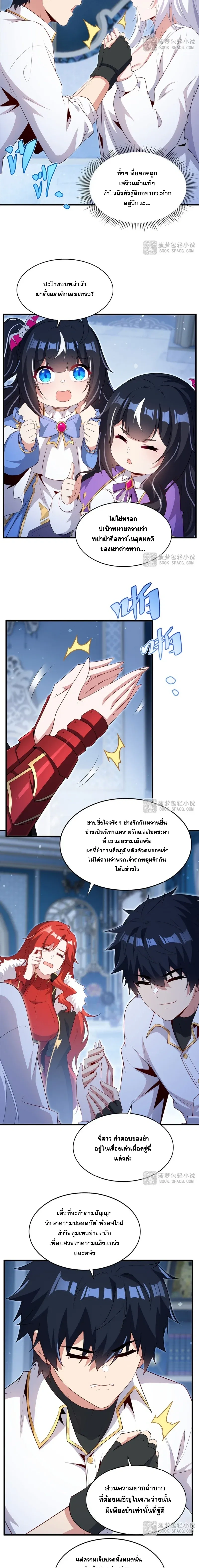 ภาพที่ 4