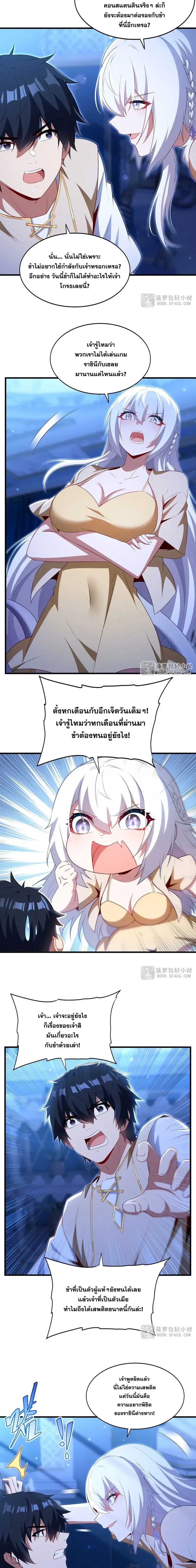 ภาพที่ 4
