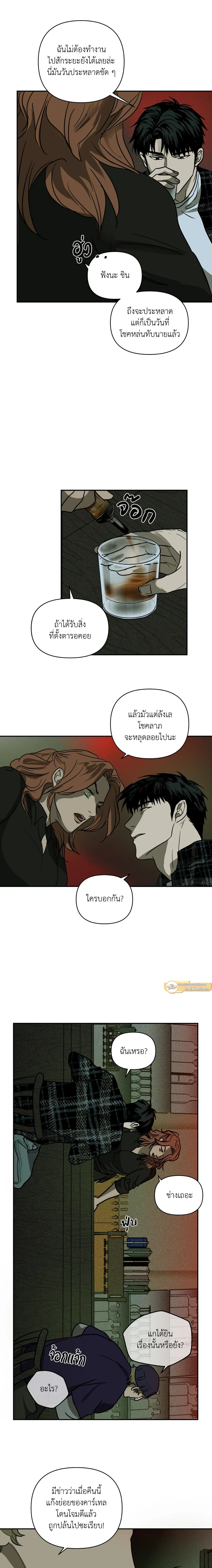 ภาพที่ 4