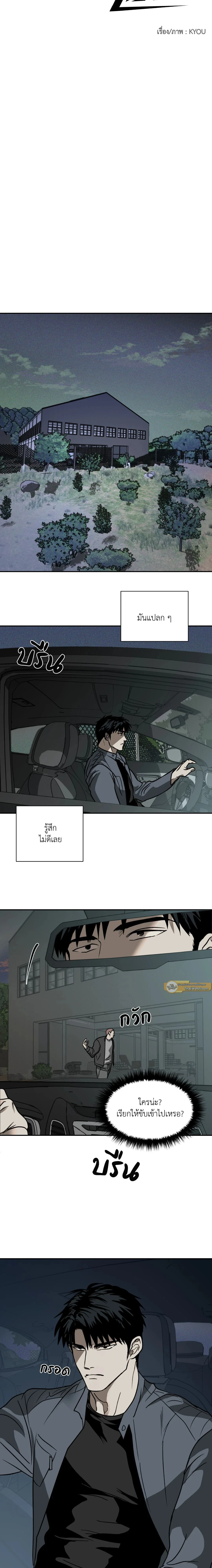 ภาพที่ 4