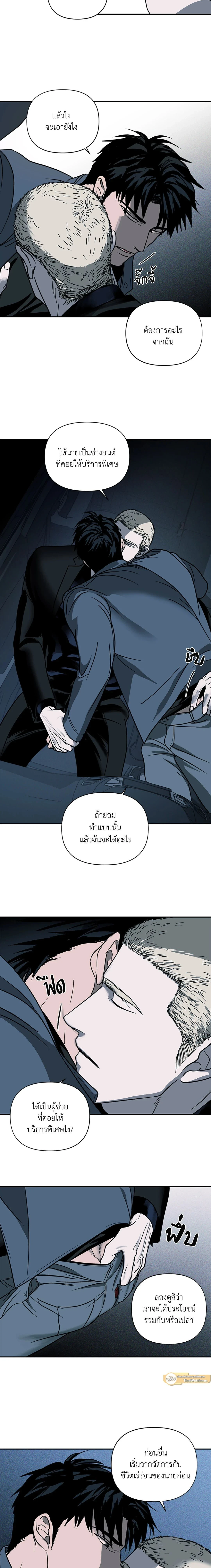ภาพที่ 4