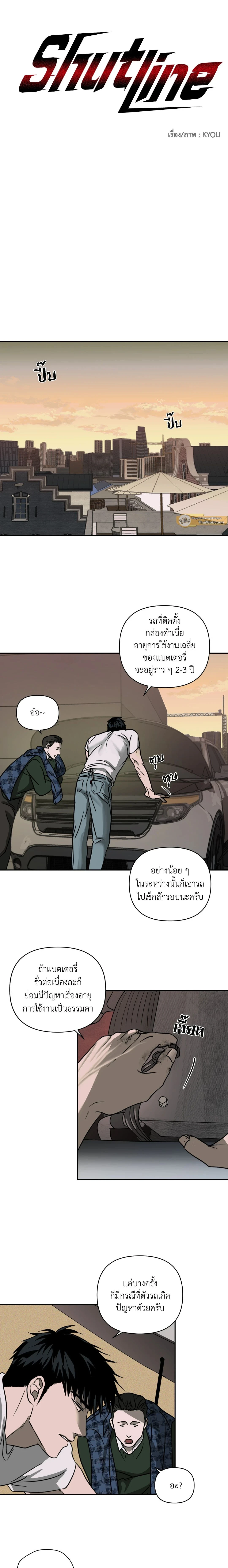 ภาพที่ 3