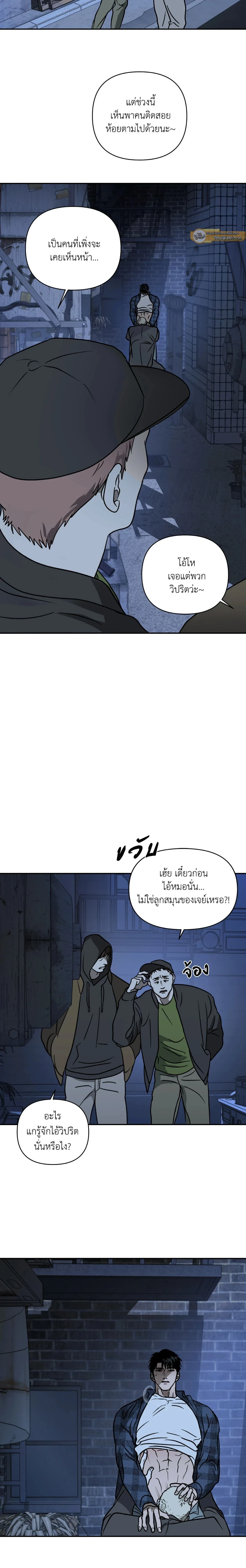 ภาพที่ 3