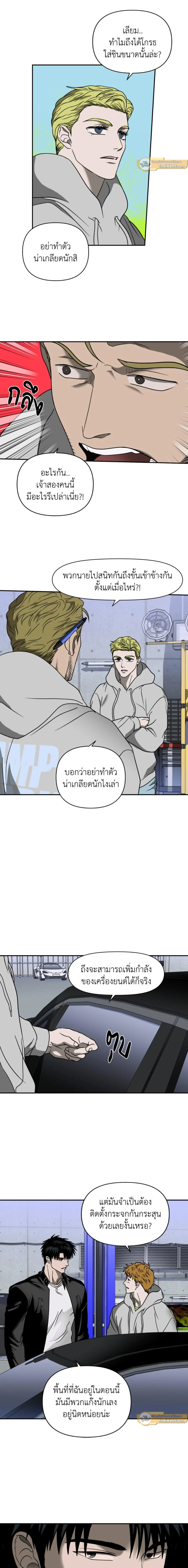 ภาพที่ 2