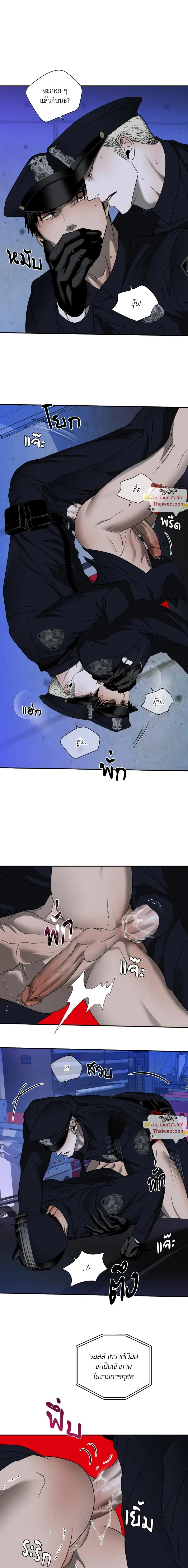ภาพที่ 3