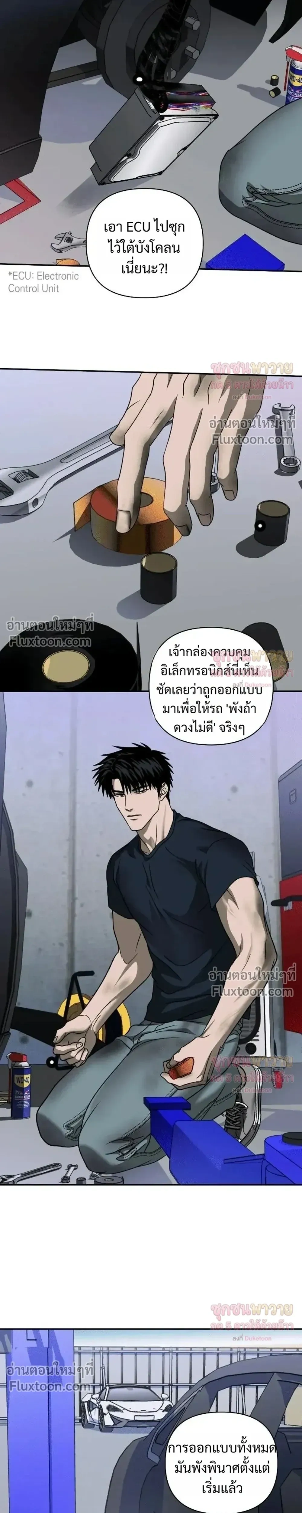 ภาพที่ 3