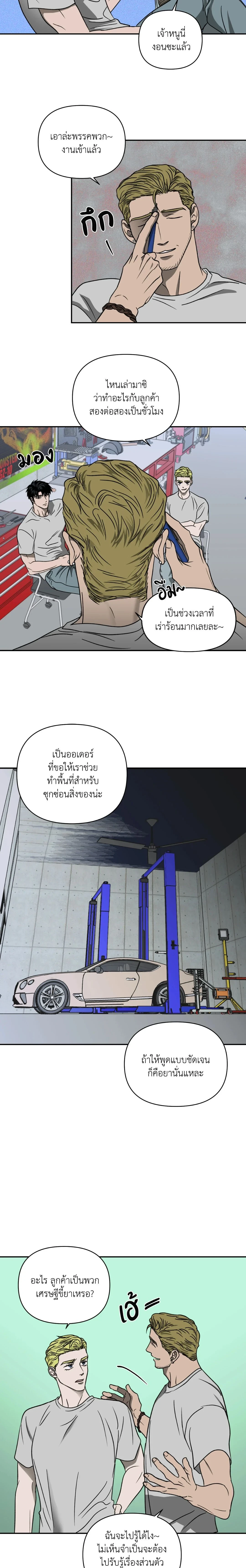 ภาพที่ 3