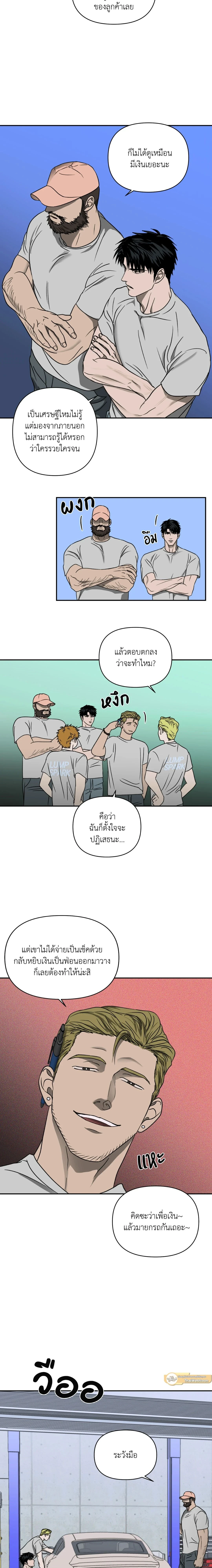 ภาพที่ 4