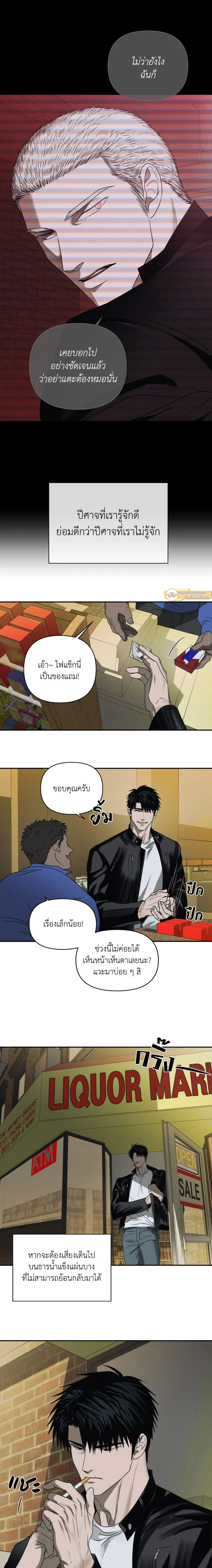 ภาพที่ 2