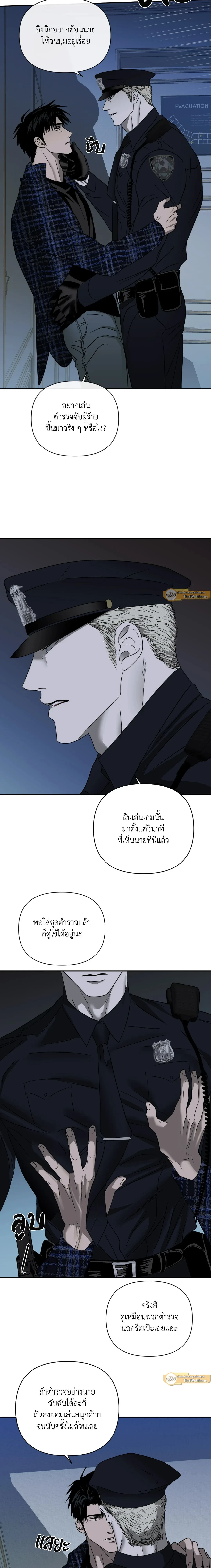 ภาพที่ 2