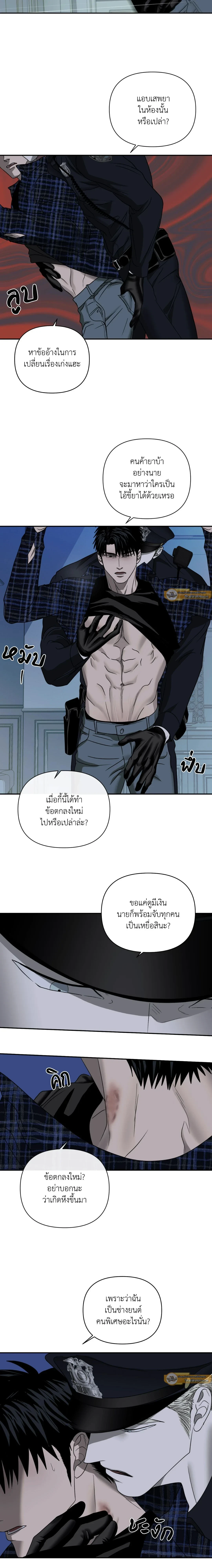 ภาพที่ 4