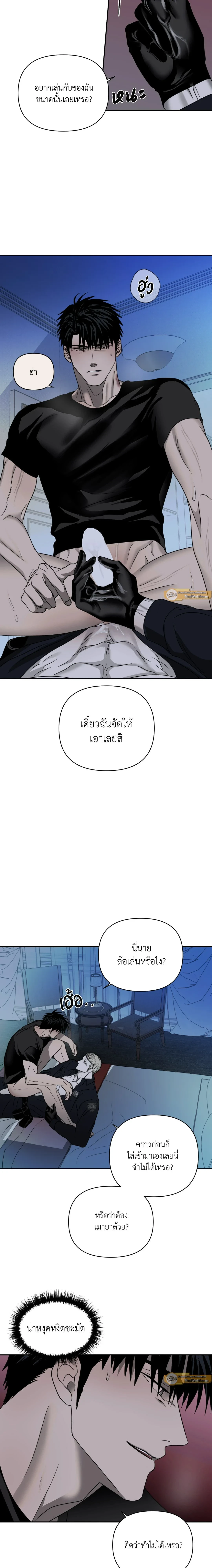 ภาพที่ 4