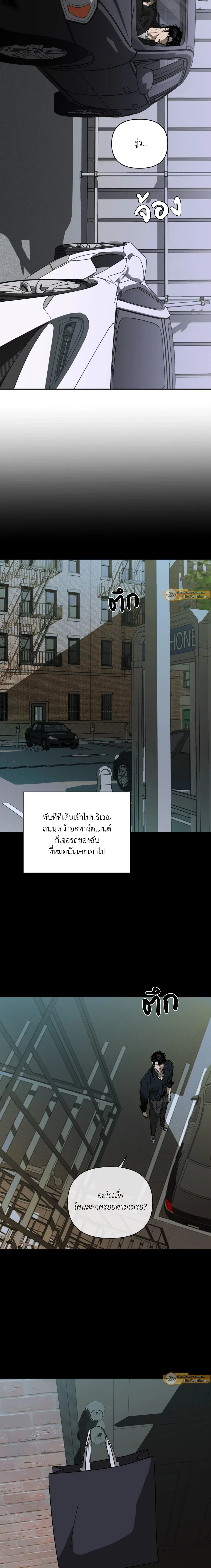 ภาพที่ 2