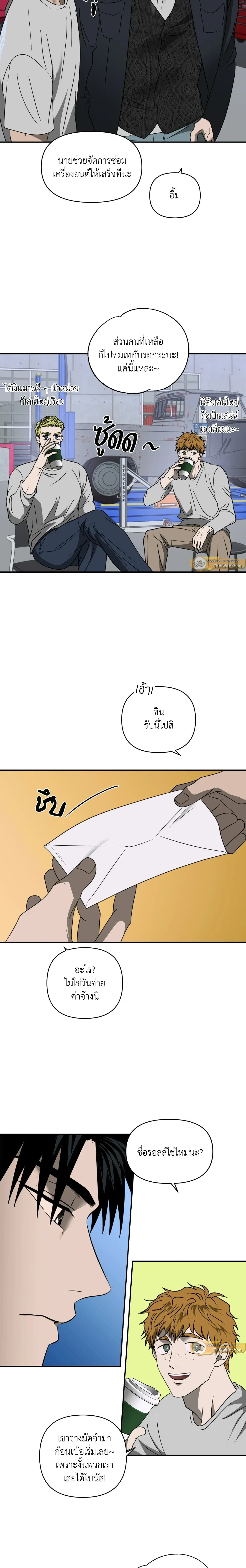 ภาพที่ 3