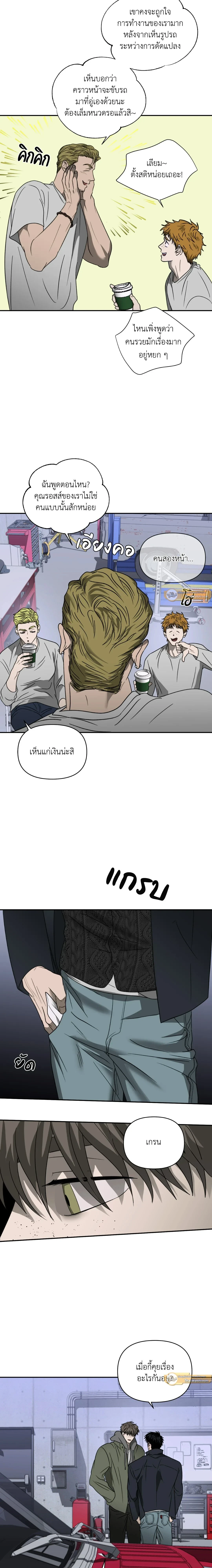 ภาพที่ 4