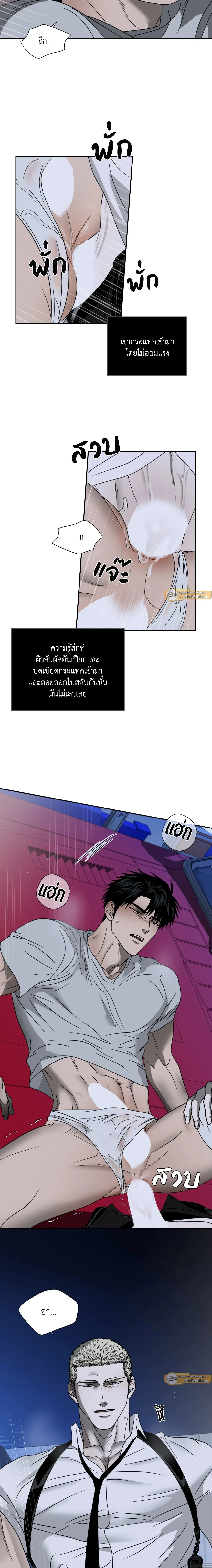 ภาพที่ 2