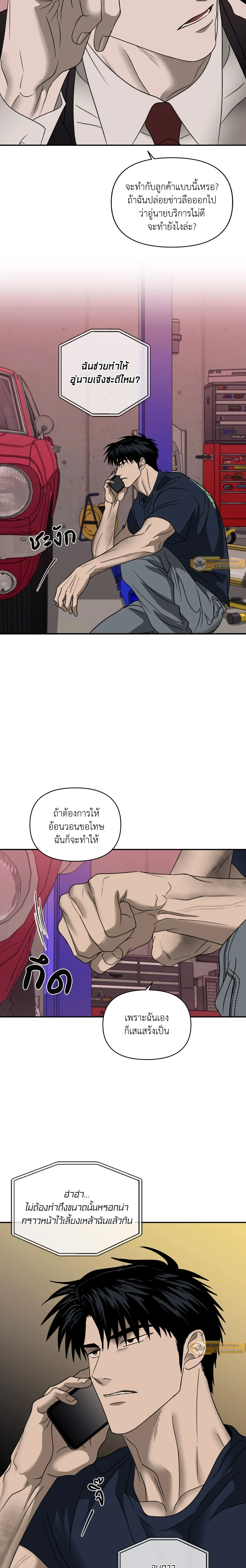 ภาพที่ 3