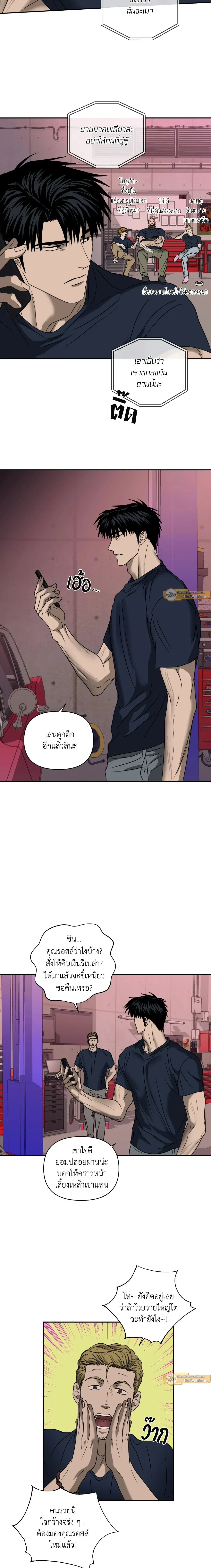 ภาพที่ 4