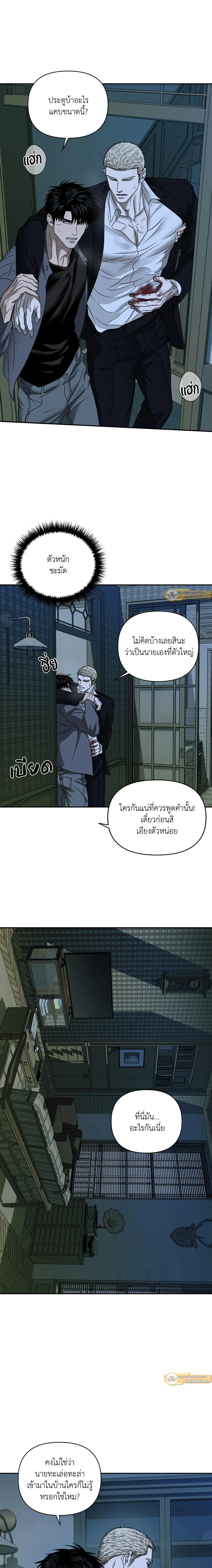 ภาพที่ 2