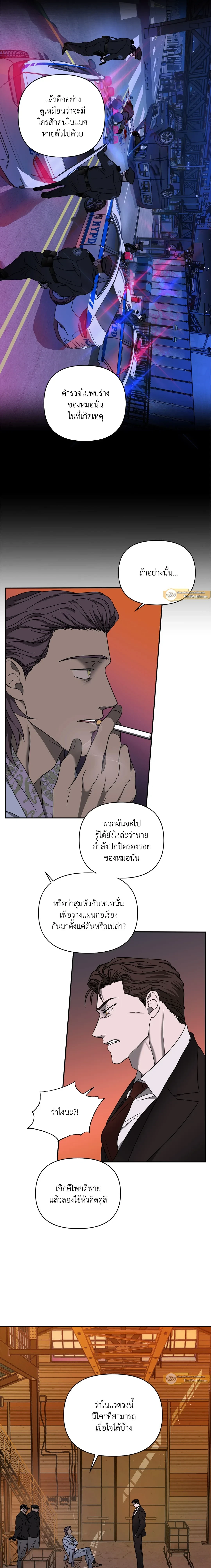 ภาพที่ 2