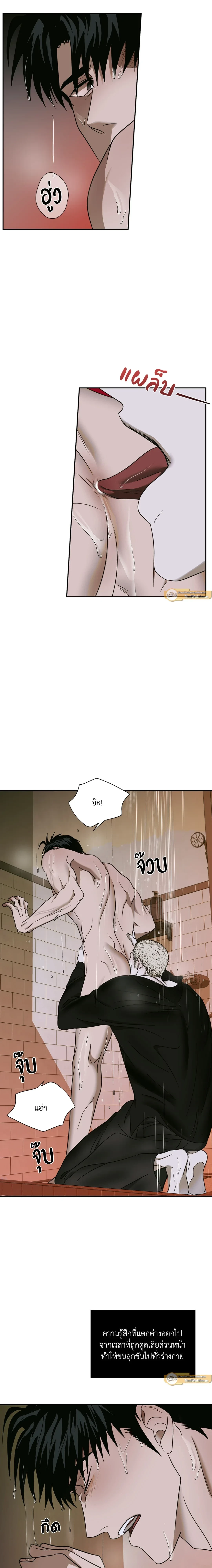 ภาพที่ 2