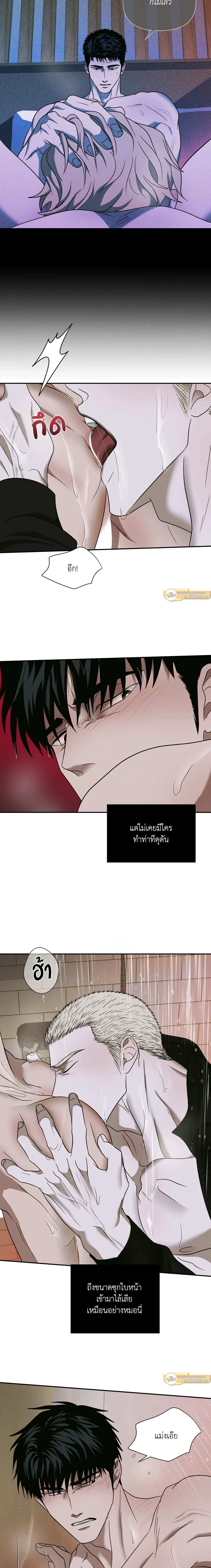 ภาพที่ 4
