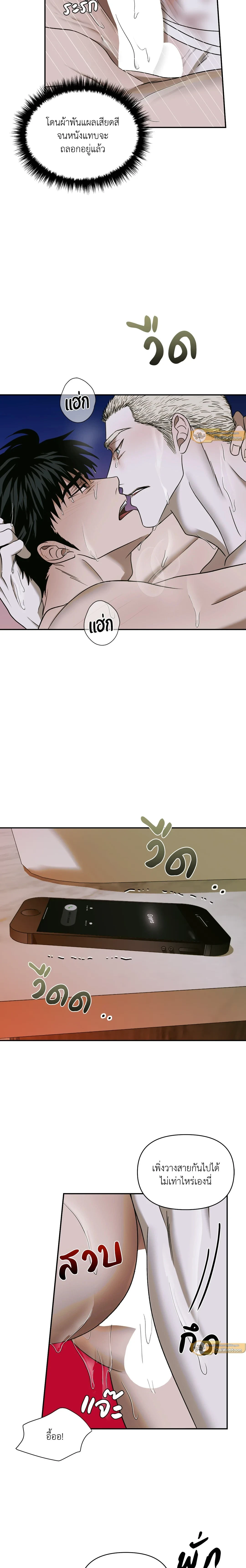 ภาพที่ 3