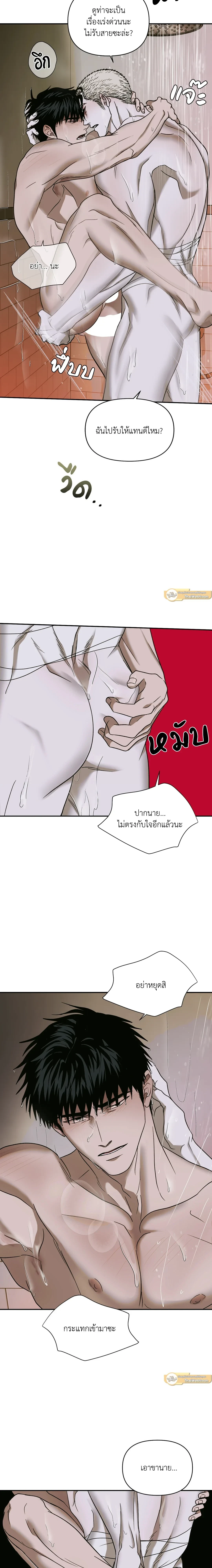 ภาพที่ 4