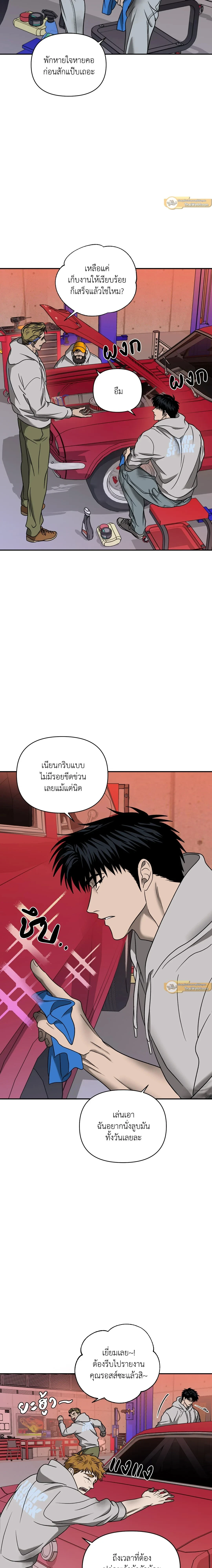 ภาพที่ 2