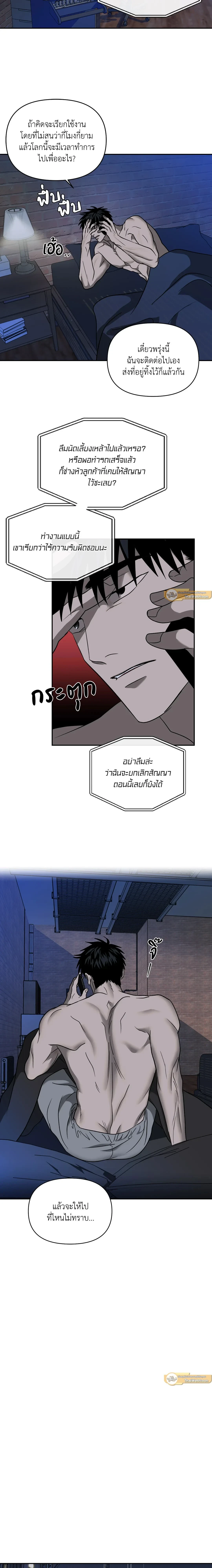 ภาพที่ 4
