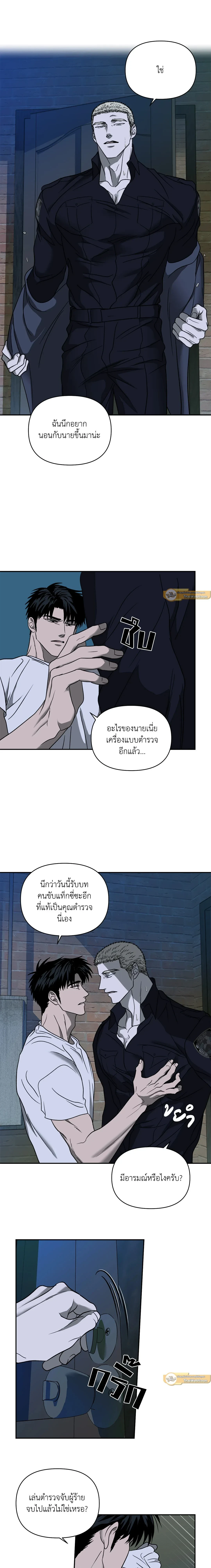 ภาพที่ 4
