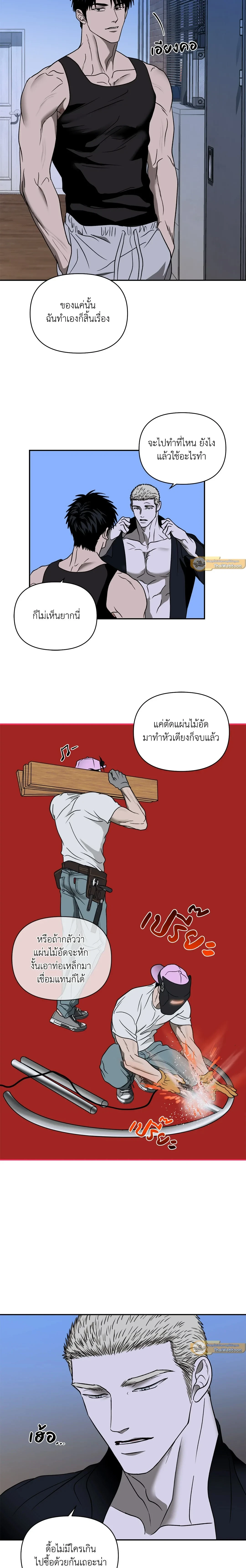 ภาพที่ 3