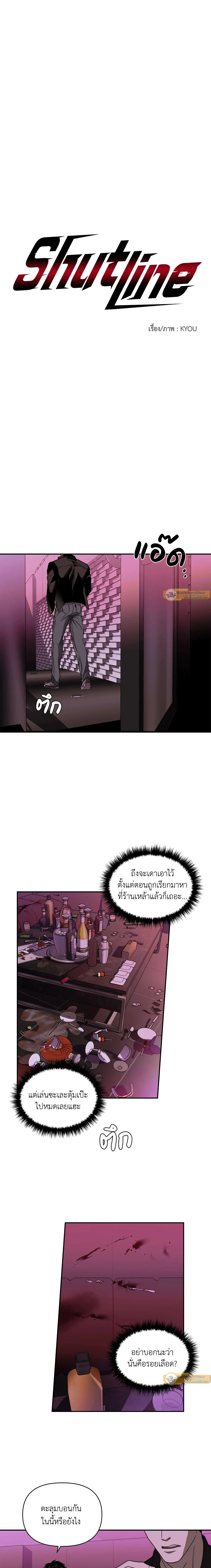 ภาพที่ 4