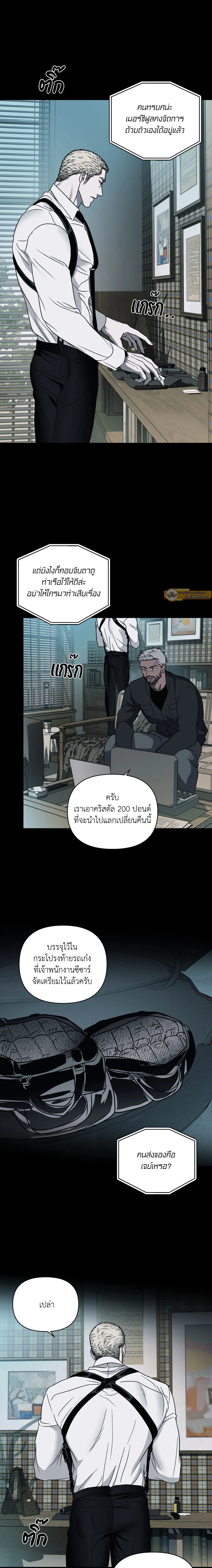 ภาพที่ 2