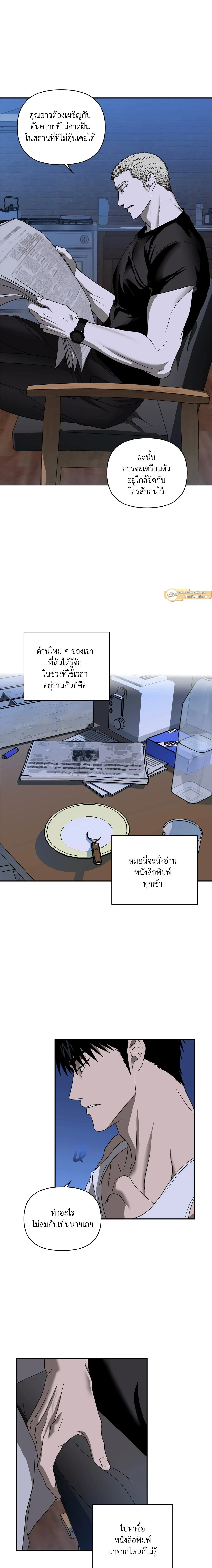 ภาพที่ 2
