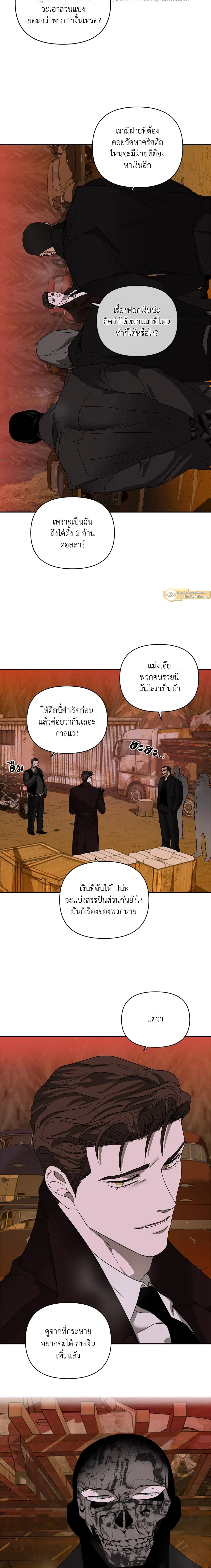 ภาพที่ 2