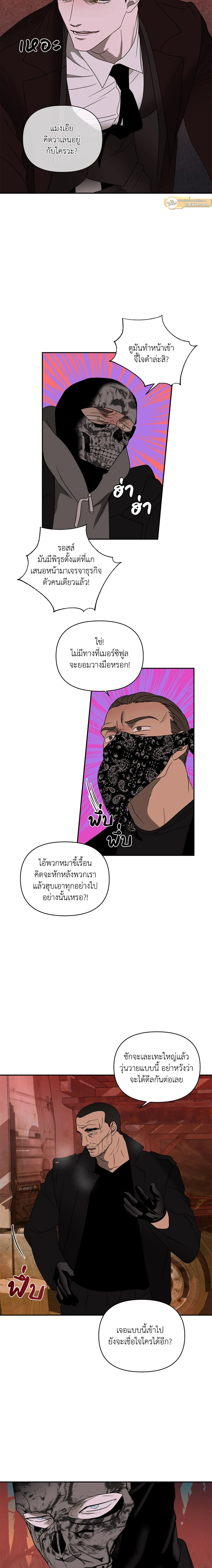 ภาพที่ 4