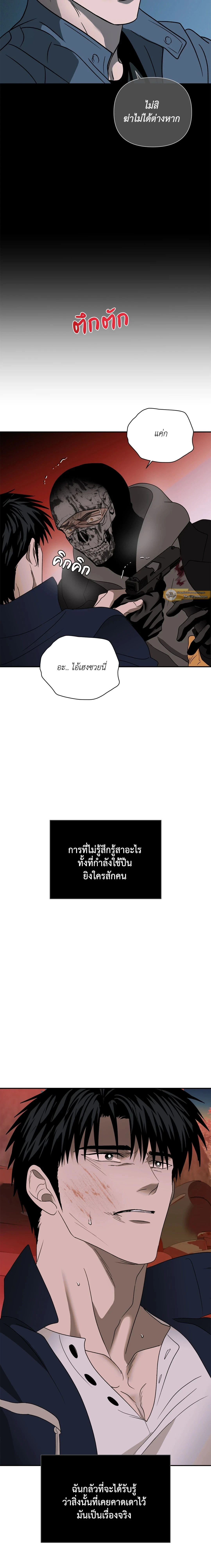 ภาพที่ 2