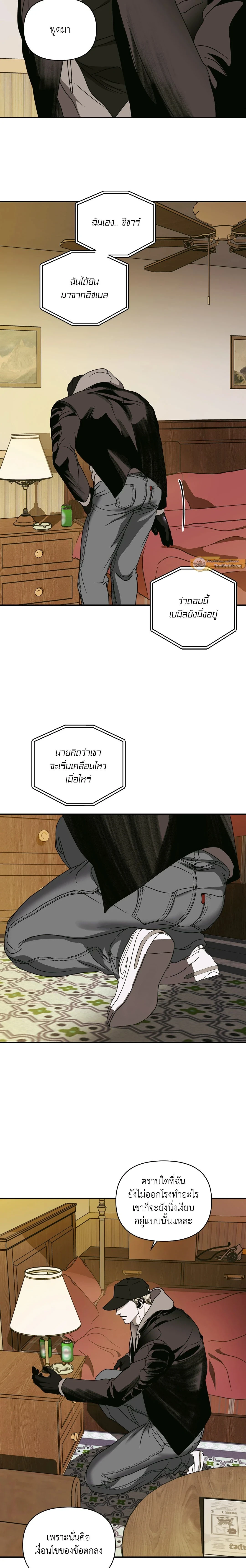 ภาพที่ 3