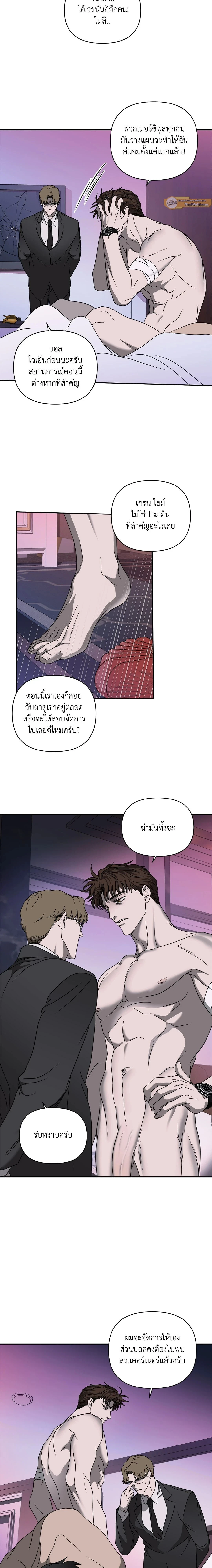 ภาพที่ 4