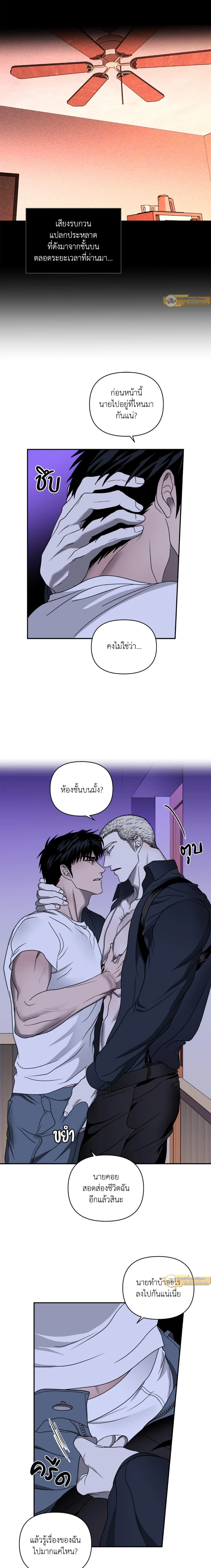 ภาพที่ 3