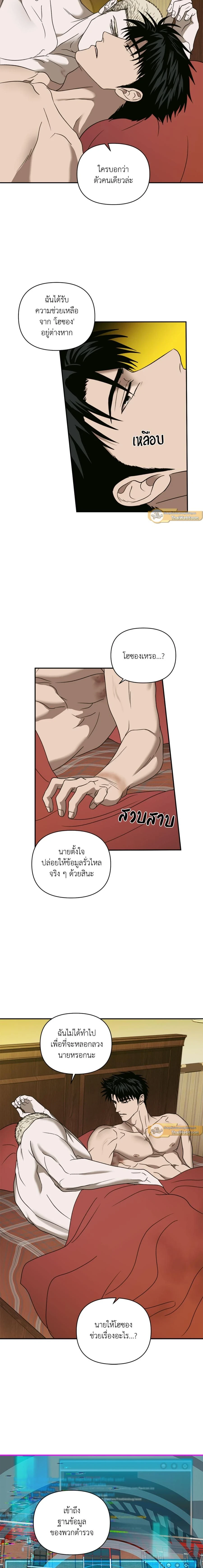 ภาพที่ 4