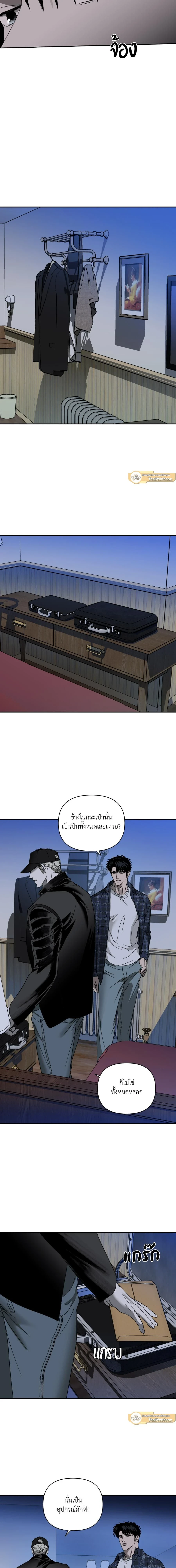 ภาพที่ 2