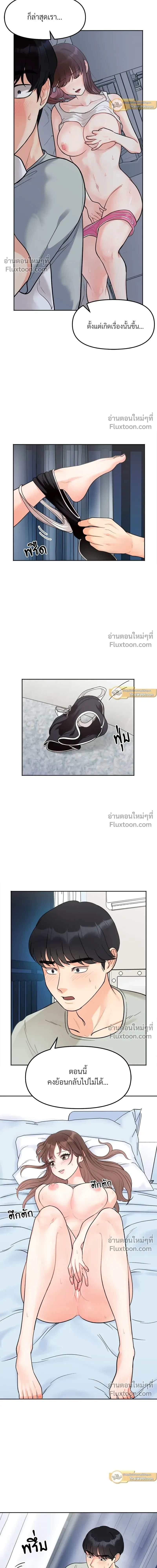 ภาพที่ 4